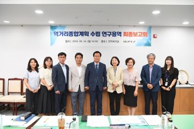 [NSP PHOTO]완주군, 먹거리 종합계획 연구용역 최종 보고회 개최