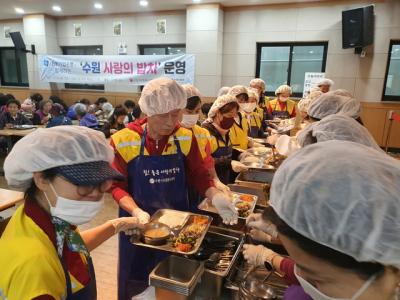 [NSP PHOTO]수원시 공공기관장들, 첫 사랑의 밥차 배식 봉사