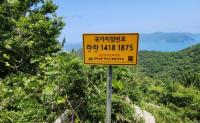 [NSP PHOTO]여수시, 주요 등산로에 국가지점 번호판 32개 설치