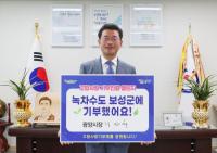 [NSP PHOTO]정인화 광양시장, 고향사랑기부 인증 챌린지 동참