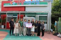 [NSP PHOTO]감동마로회 이태경·선진훈 대의원, 국공립 진상어린이집 후원금 기탁