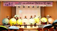 [NSP PHOTO]경산시, 제38회 세계 마약퇴치의 날 기념식 개최
