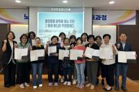 [NSP PHOTO]포항 선린대학교 평생교육원, 디지털 이해와 활용 교육 프로그램 수료식 개최