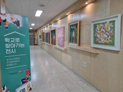 [NSP PHOTO]경기도교육청, 예술이 일상이 되는 학교문화 만든다