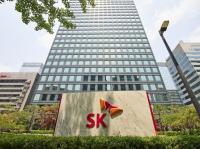 [NSP PHOTO]SK그룹, 경영전략회의서 AI반도체 등 미래 투자·사업구조 재조정 집중