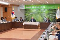 [NSP PHOTO]담양군, 읍·면 소통 위한 읍·면장 회의 개최