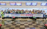 [NSP PHOTO]광양장애인복지관, 함께해서 행복한 볼링대회 개최