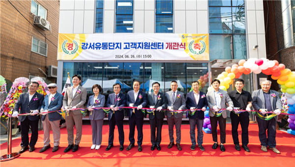 NSP통신-진교훈 서울 강서구청장(왼쪽 일곱 번째) 강서유통단지 고객지원센터 개관식에서 참석자들과 테이프 컷팅을 하고 있다.