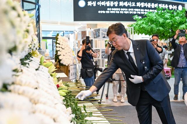 NSP통신-27일 오후 화성 일차전지 공장 화재의 희생자를 추모하기 위해 화성시청 분향소를 찾은 이민근 시장이 헌화하고 있다. (사진 = 안산시)