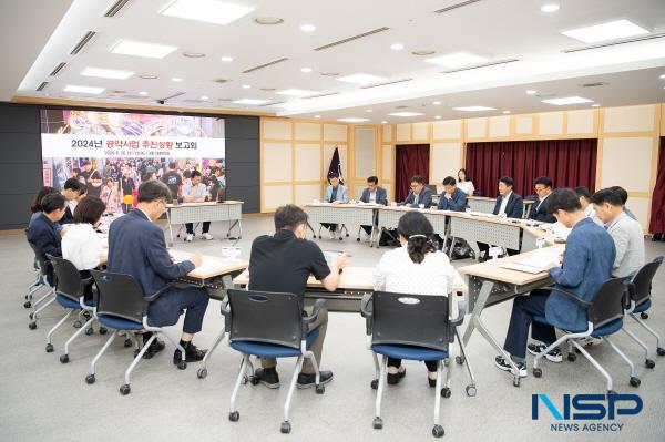 [NSP PHOTO]구미시, 민선 8기 공약사업 추진상황 보고회 개최