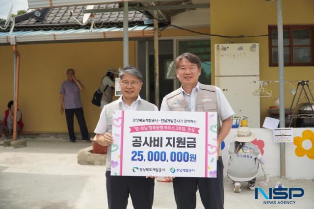 [NSP PHOTO]경북개발공사, 전남개발공사와 함께하는 영·호남 행복동행 하우스... 예천군 3호점 준공식 가져