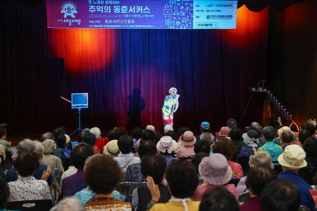NSP통신-26일 내손2동주민센터 대강당에서 진행된 신나는 예술여행, 동춘서커스 공연 모습. (사진 = 의왕시)