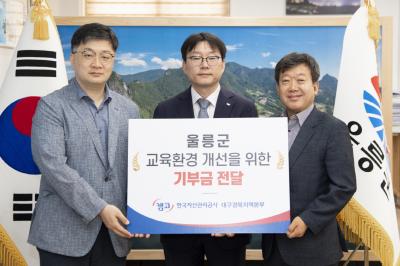 [NSP PHOTO]한국자산관리공사 대구경북지역본부, 2년째 울릉도 기부 이어가