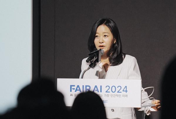 [NSP PHOTO]NC문화재단, FAIR AI 2024 종료…윤송이 AI 지혜롭게 사용하기 위해서는 인간의 창의성 중요