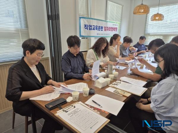 [NSP PHOTO]경주여성새로일하기센터, 일자리 협력망 회의 개최