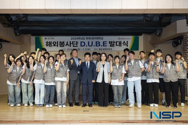 [NSP PHOTO]대구대, 2024학년도 하계 해외봉사단 몽골 파견