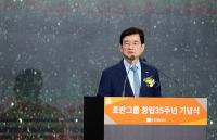 [NSP PHOTO]호반그룹, 창립 35주년 기념식 개최