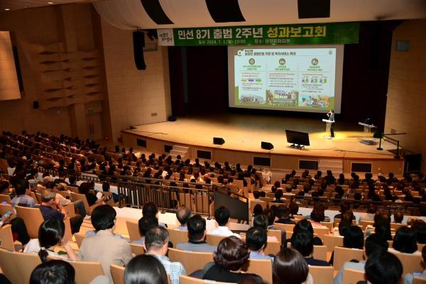 NSP통신- (사진 = 담양군)