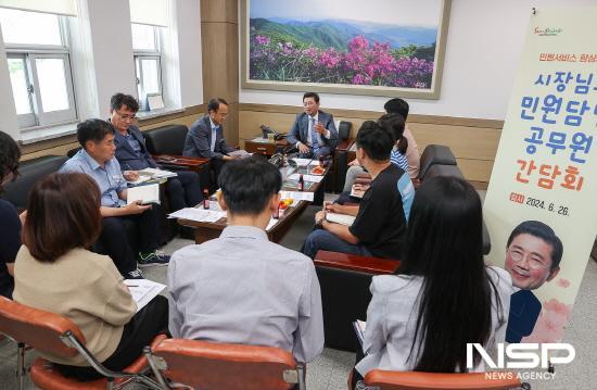 NSP통신-광양읍사무소 민원 처리 담당 공무원의 노고를 격려하기 위한 간담회 (사진 = 광양시청)