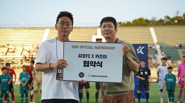 NSP통신-좌측부터 카즈미 김연수 이사, 김포FC 홍경호 대표. (사진 = 김포FC)