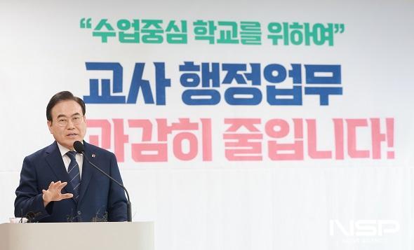 NSP통신-전북특별자치도교육청이 학교 행정업무 경감을 위해 학교에 발송하는 공문서를 지난해 대비 10% 감축하는 내용의 공문서 총량제를 시행한다. (사진 = 전북특별자치도교육청)