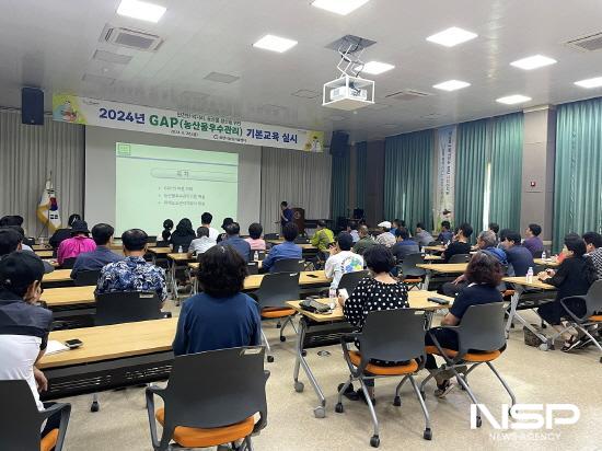 NSP통신-농산물 생산을 위한 GAP 기본교육 (사진 = 광양시청)