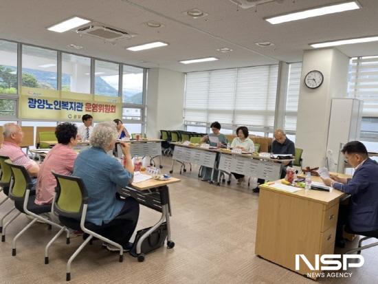 NSP통신-광양노인복지관 운영위원회 (사진 = 광양시청)