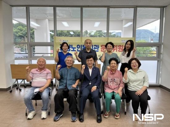 NSP통신-광양노인복지관 운영위원회 참석자 기념 찰영 (사진 = 광양시청)