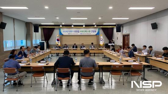 NSP통신-2024년 상반기 사회단체와 소통 간담회 (사진 = 광양시청)