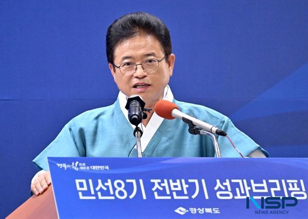 NSP통신-이철우 경상북도지사는 1일 경북도청 화백당에서 민선8기 전반기 성과와 후반기 도정 방향에 대한 언론 브리핑을 하고 있다. (사진 = 경상북도)