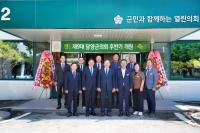[NSP PHOTO]담양군의회,  1일 제9대 후반기 의회 개원