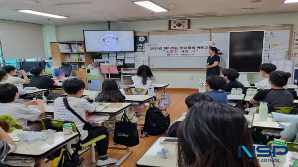 [NSP PHOTO]경주시, 찾아가는 학교폭력예방교육 프로그램 실시