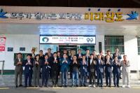 [NSP PHOTO]완도군, 국회의원 초청 예산·정책 협의회 개최