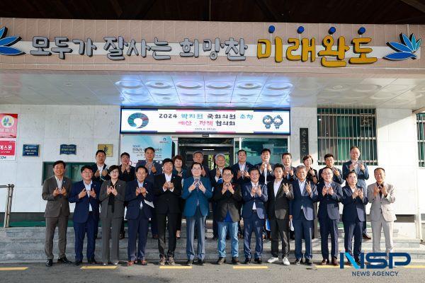 NSP통신- (사진 = 완도군)