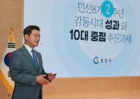[NSP PHOTO]정인화 광양시장, 민선8기 후반기 10대 중점 추진과제 공감대 형성