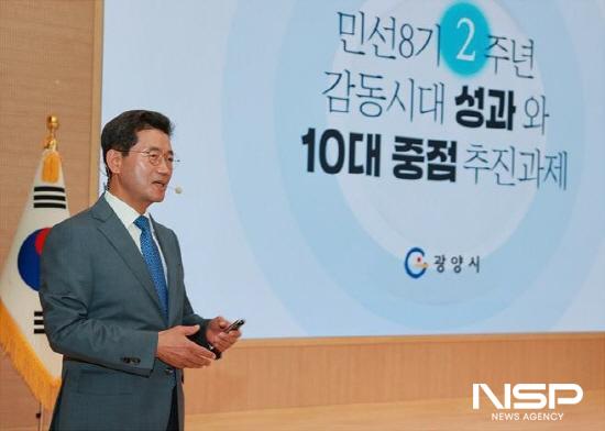 NSP통신-정인화 광양시장 민선8기 2주년 감동시대 성과와 10대 중점 추진과제 설명 (사진 = 광양시청)