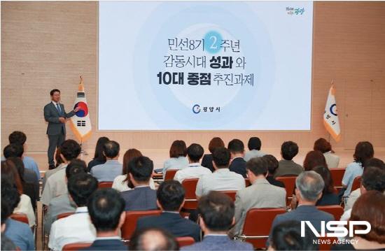 NSP통신-정인화 광양시장 민선8기 2주년 감동시대 성과와 10대 중점 추진과제 설명 (사진 = 광양시청)