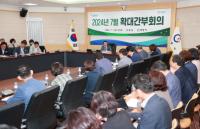 [NSP PHOTO]광양시, 7월 확대간부회의 열고 중점 현안업무 논의