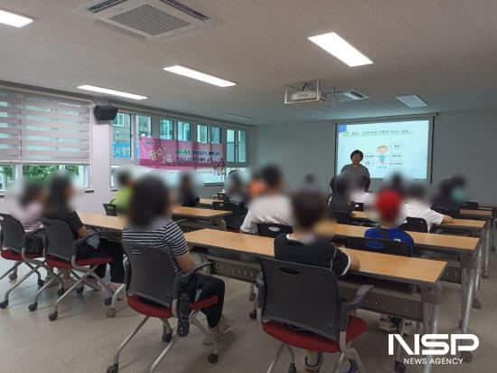 NSP통신-인터넷 중독 예방 강연 (사진 = 광양시청)