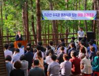 [NSP PHOTO]구례군, 수국과 함께하는 야외 정례 조회 개최