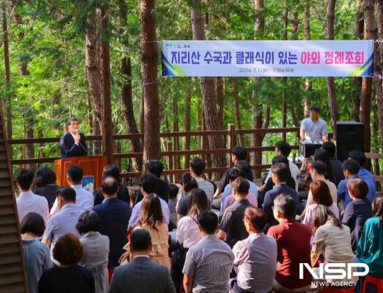 NSP통신-김순호 군수 인사말 (사진 = 구례군청)