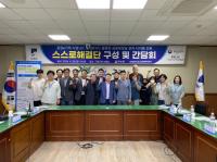 [NSP PHOTO]구례군, 공중화장실 관리 디지털 전환을 위한 스스로해결단 출범