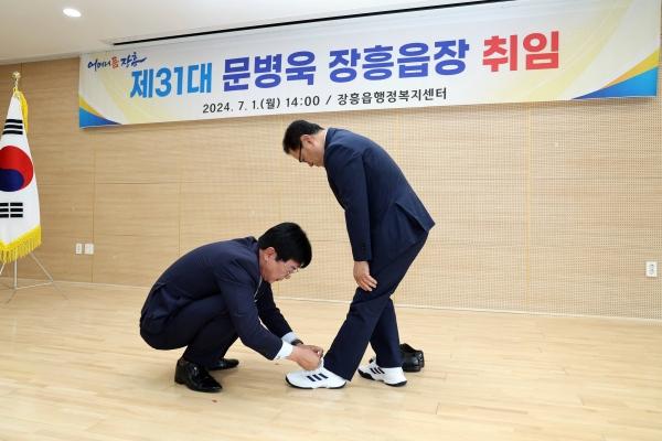 NSP통신- (사진 = 장흥군)