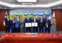 [NSP PHOTO]장성군,  미식도시 장성 글로벌 한식 열풍 선도