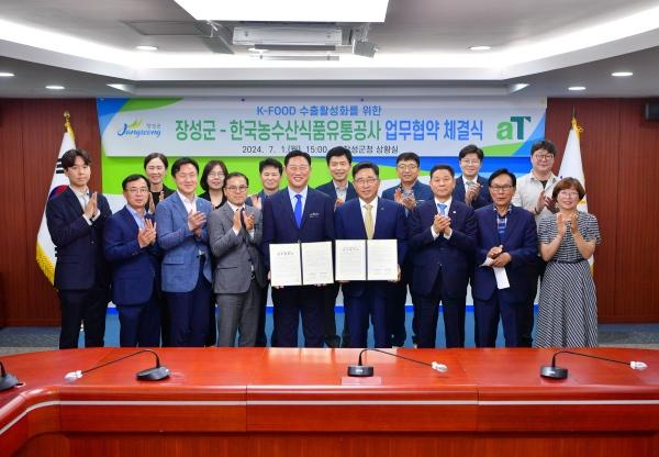 NSP통신- (사진 = 장성군)