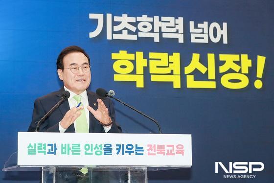 NSP통신-서거석 교육감이 2일 도교육청 강당에서 취임 2주년 기자회견을 통해 향후 2년 계획을 밝히고 있다. (사진 = 전북교육청)