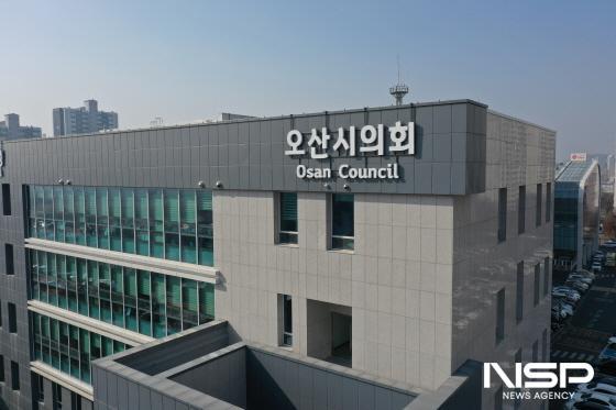 NSP통신-오산시의회 현판. (사진 = 조현철기자)