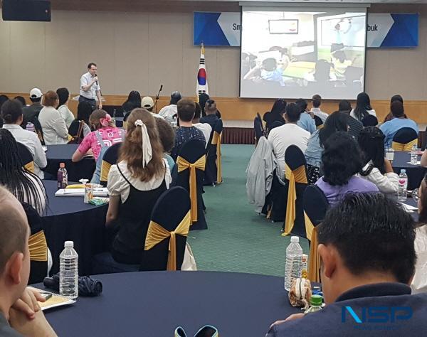 [NSP PHOTO]경북교육청, 2024 하반기 원어민 영어보조교사 역량 강화 연수 실시