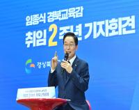 [NSP PHOTO]경북교육청, 민선 5기 취임 2주년 기자 간담회 열어