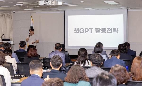 NSP통신-챗GPT 역량 강화 교육 (사진 = 강서구)